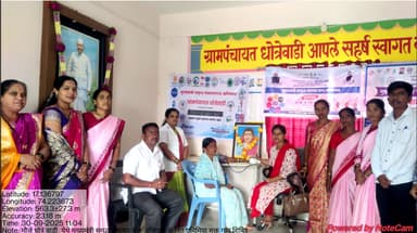 कार्यक्रम